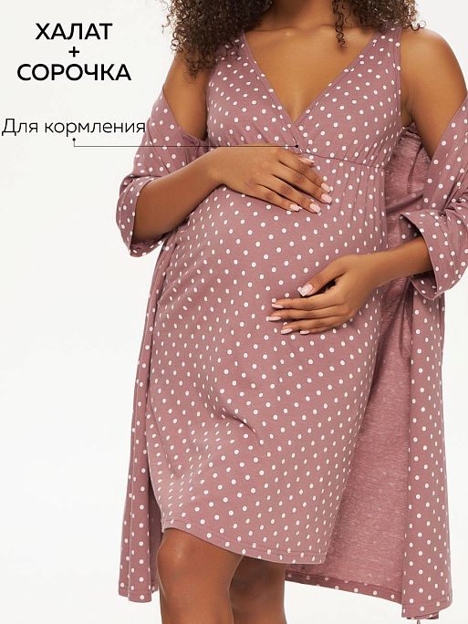 Халат и сорочка для беременных и кормящих в роддом Айрис I Love Mum 20